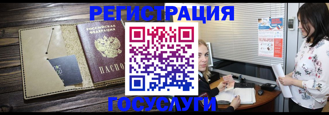 временная регистрация собственник в Ахтубинске