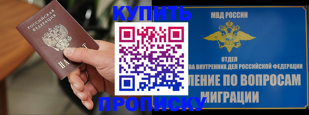 форма 3 в Ахтубинске